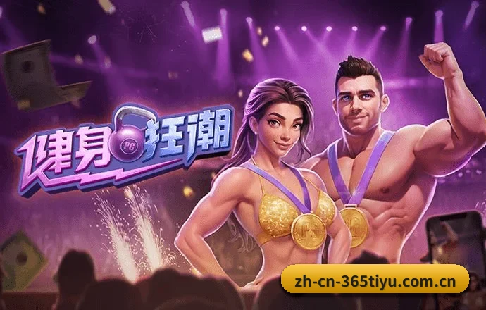 365体育网站 APP